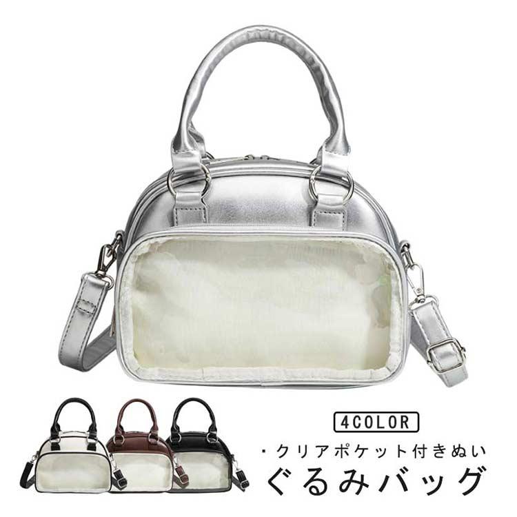 ぬいショルダー 痛 バッグ 大容量 隠せる 推し活 肩掛け ぬいぐるみ