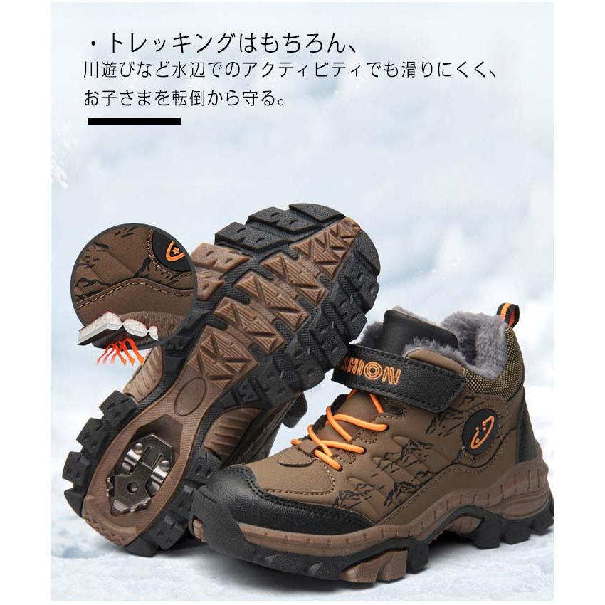 トレッキングシューズ キッズ 登山靴 子供用 子ども 男の子 裏起毛