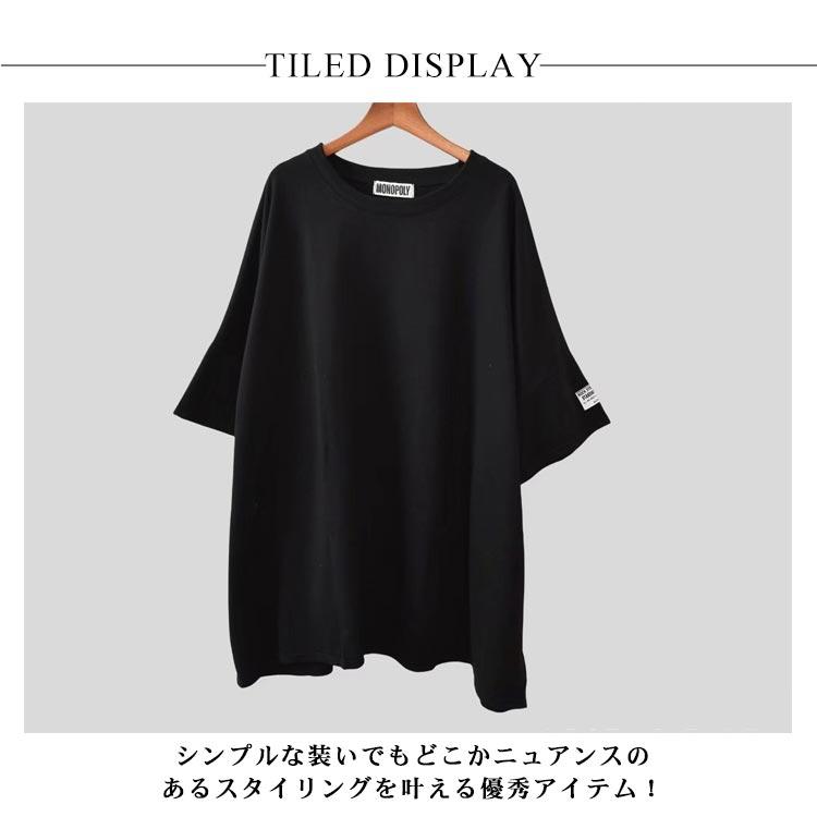 Tシャツ 半袖 ロングTシャツ ゆったり 大きいサイズ レディース 春夏