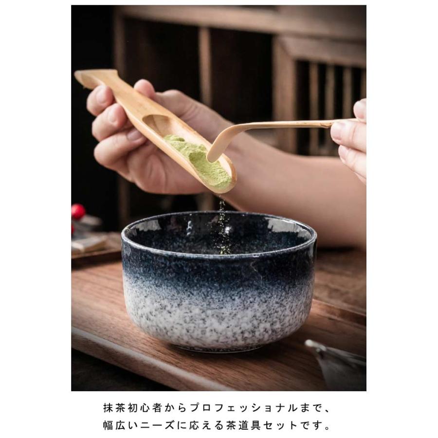茶道具セット 抹茶セット 茶具 茶器 茶筅 茶碗 茶杓 茶筅立て 茶こし 6