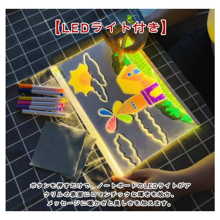 2025新作 LED付き ノートボード カラー付き ライトアップ お絵描き