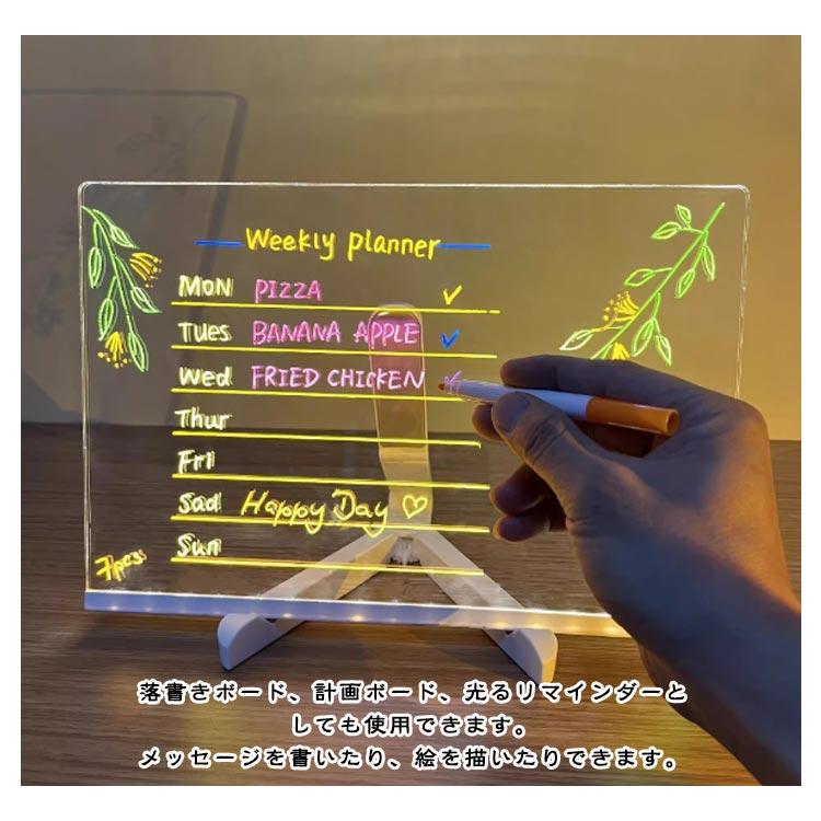 2025新作 LED付き ノートボード カラー付き ライトアップ お絵描き