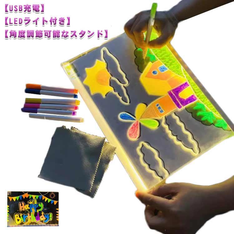 2025新作 LED付き ノートボード カラー付き ライトアップ お絵描き