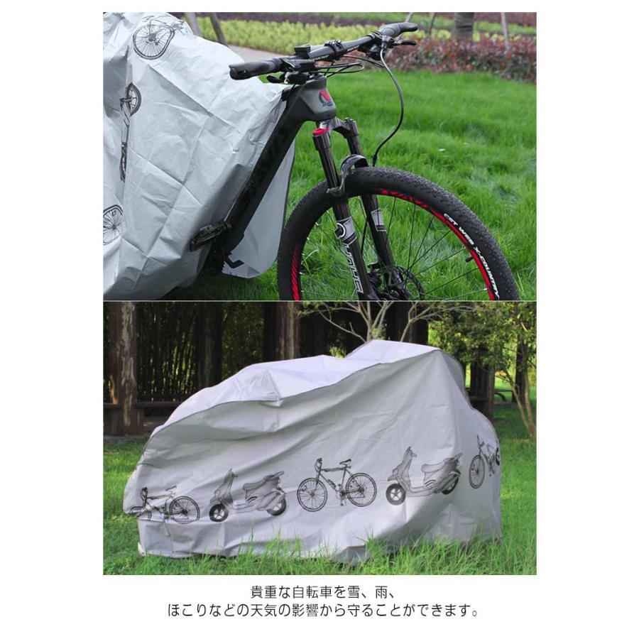 バイク自転車雨避け 楽天市場】バイク 雨除けの通販