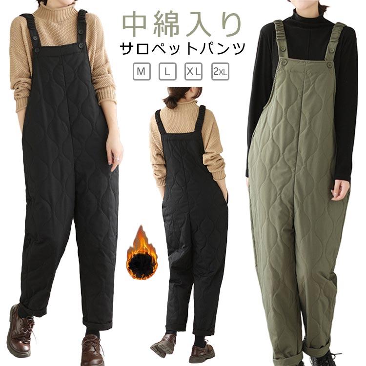 サロペット レディース 中綿パンツ あったか ロングパンツ 中綿入り 