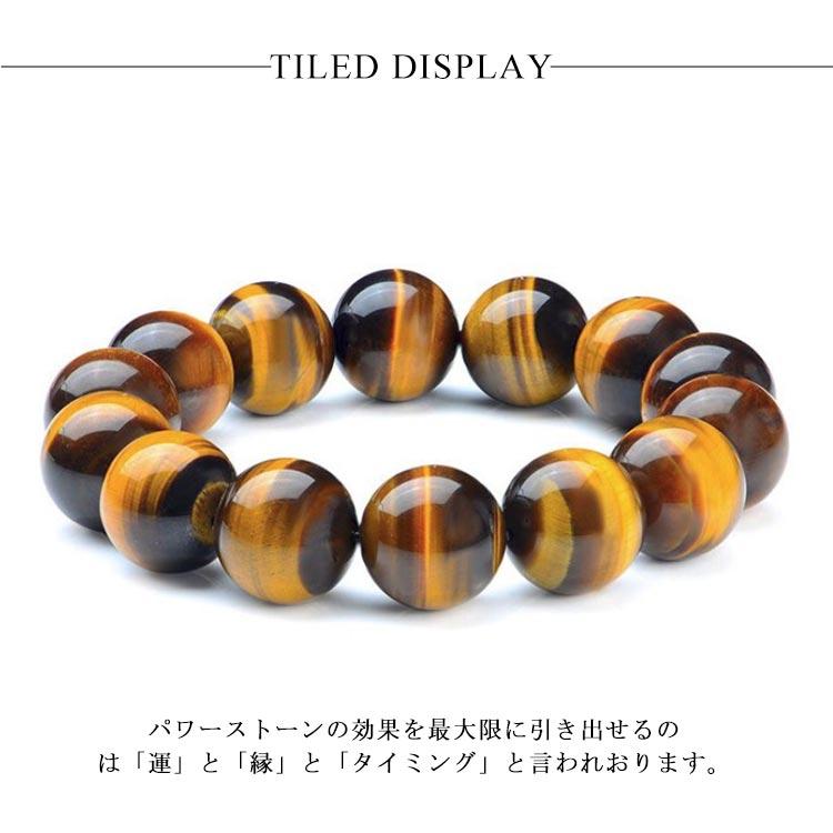 イエロータイガーアイ パワーストーン ブレスレット 数珠 天然石 虎目