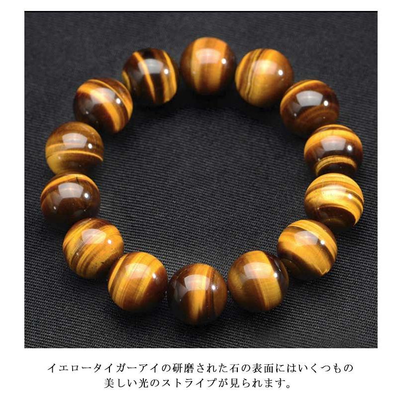 イエロータイガーアイ パワーストーン ブレスレット 数珠 天然石 虎目