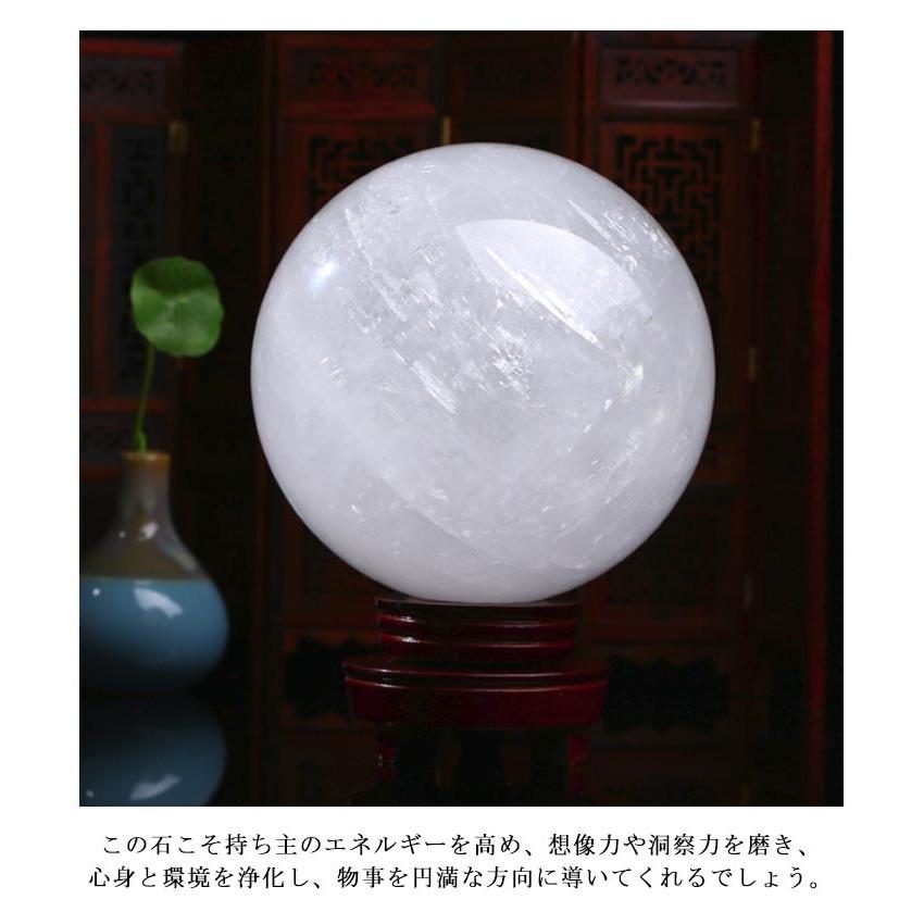 水晶玉 天然水晶 丸玉 白水晶 天然石 風水 置物 置石 玄関 魔除け