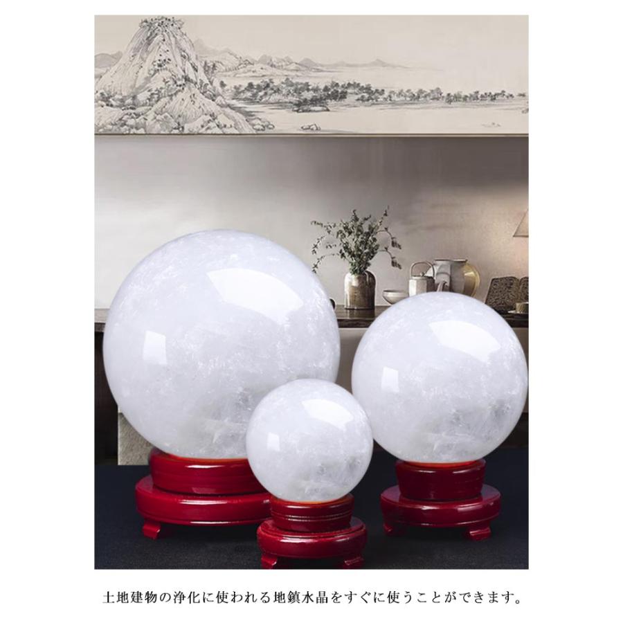 水晶玉 天然水晶 丸玉 白水晶 天然石 風水 置物 置石 玄関 魔除け