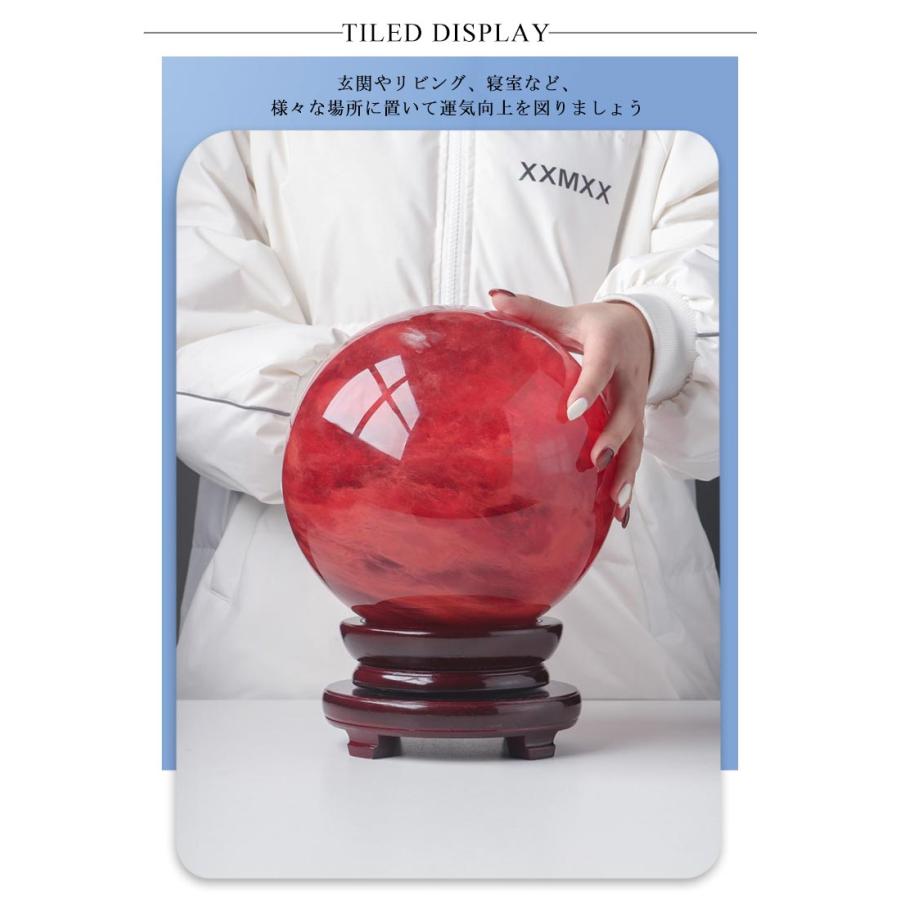 水晶玉 開運グッズ 赤水晶 水晶ボール 台座付き 丸玉 鎮宅 クリスタル