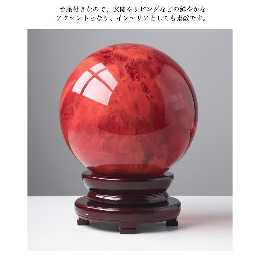 水晶玉 開運グッズ 赤水晶 水晶ボール 台座付き 丸玉 鎮宅