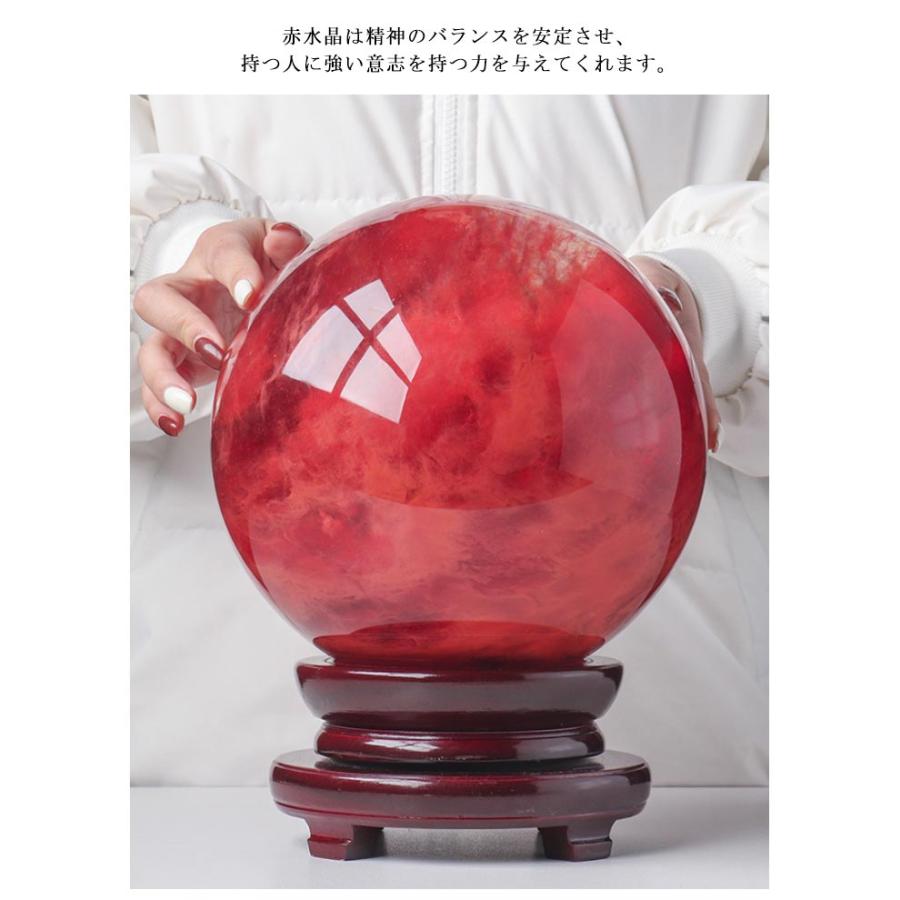 水晶玉 開運グッズ 赤水晶 水晶ボール 台座付き 丸玉 鎮宅 クリスタル