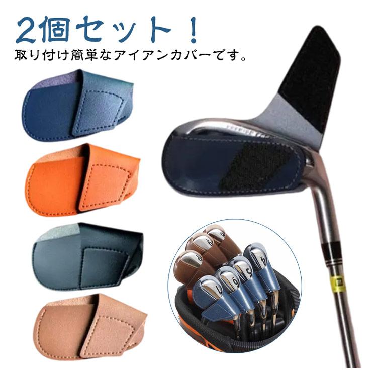 デッドストック　未使用　マジェスティロイヤル専用アイアンカバーセット デッドストック 未使用 マジェスティロイヤル専用アイアンカバーセット