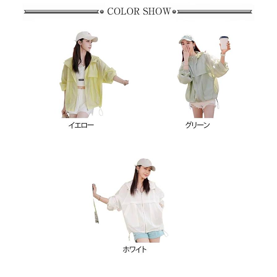 シアーブルゾン uvカット パーカー ジャケット 涼しい 接触冷感