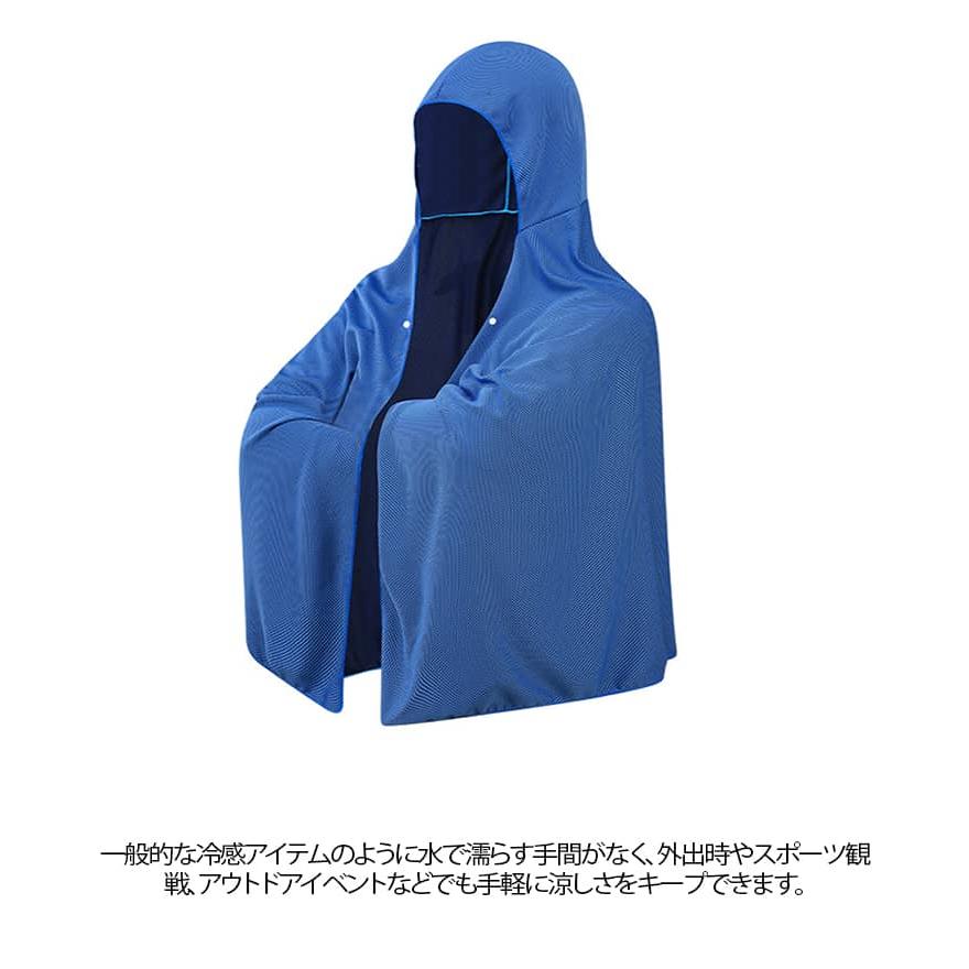 冷感ポンチョ 冷感アイテム UVカット ケープ フード付き 冷感タオル 吸水速乾 大判タイプ クールタオル 瞬冷 接触冷感 熱中症対策 暑さ対策 日焼 |  | 19