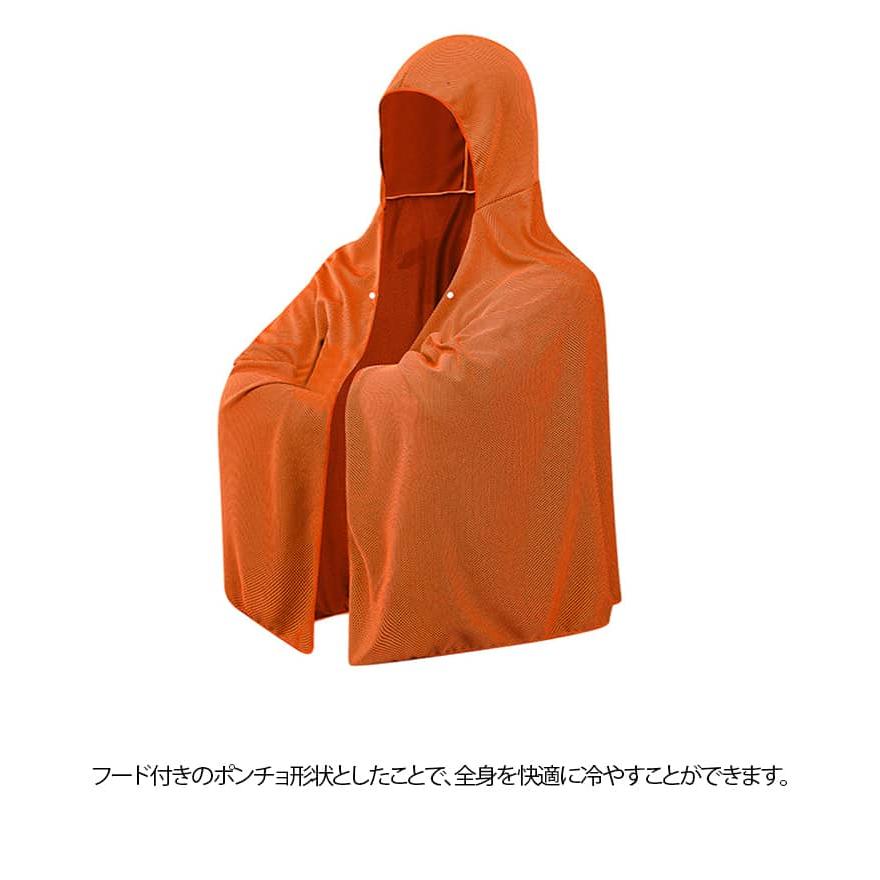 冷感ポンチョ 冷感アイテム UVカット ケープ フード付き 冷感タオル 吸水速乾 大判タイプ クールタオル 瞬冷 接触冷感 熱中症対策 暑さ対策 日焼 |  | 17