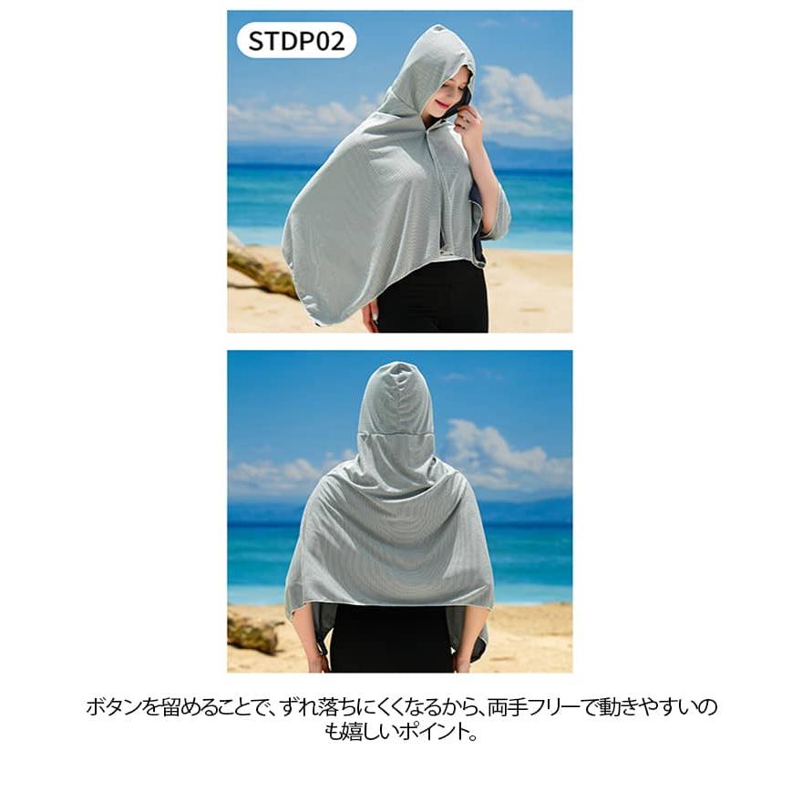 冷感ポンチョ フード付き 接触冷感 UVカット 冷却ポンチョ アイスポンチョ 冷感タオル 大判 速乾 吸水 軽量 日焼け対策 熱中症対策 暑さ対策 ク |  | 22