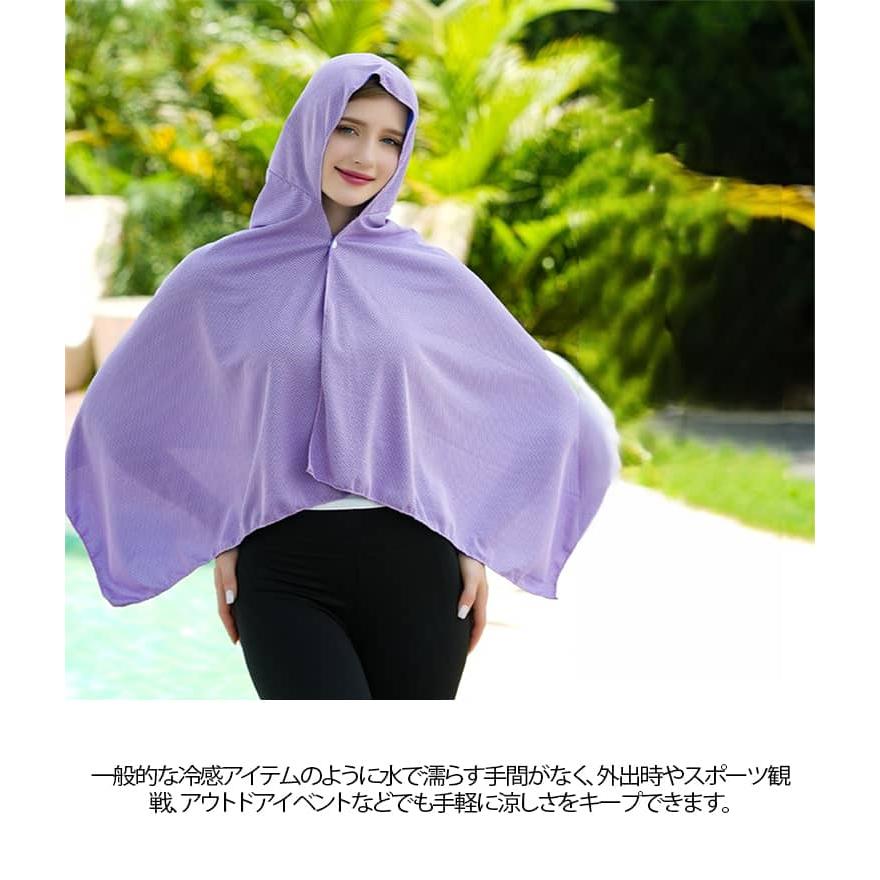 冷感ポンチョ フード付き 接触冷感 UVカット 冷却ポンチョ アイスポンチョ 冷感タオル 大判 速乾 吸水 軽量 日焼け対策 熱中症対策 暑さ対策 ク |  | 23