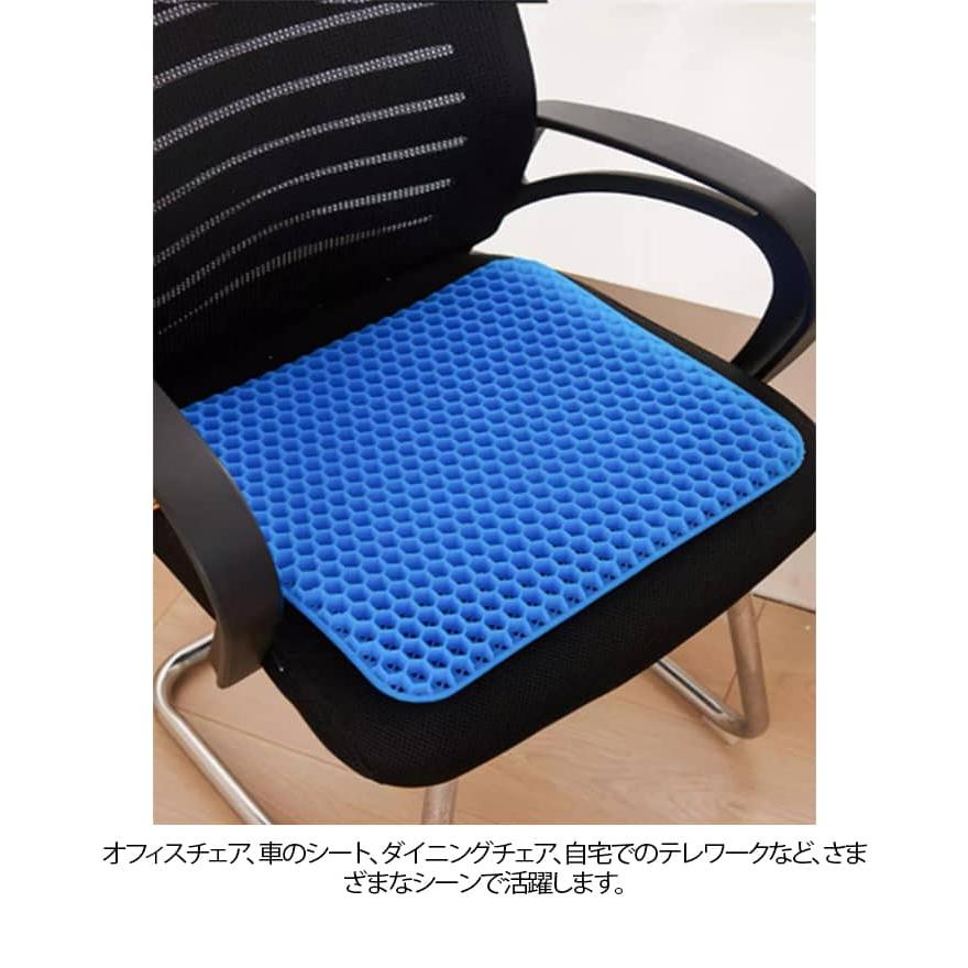 2枚セット ゲルクッション ジェルクッション 二重ハニカム構造 大きいサイズ 高弾力 体圧分散 通気性 椅子用クッション 座布団 車用 オフィス デス |  | 08