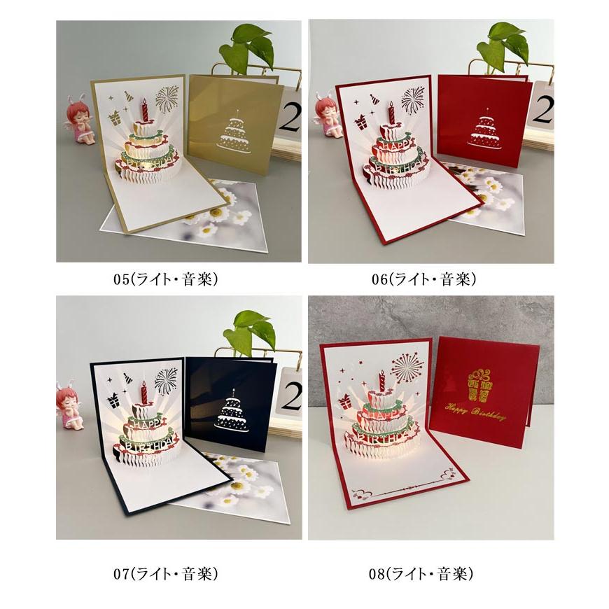 バースデーカード ポップアップ カード 立体 記念日 カード 3D Amazon | バースデーカード 立体 3Dケーキ お誕生日おめでとう