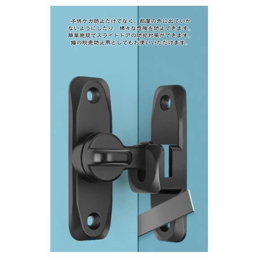 引き戸 鍵 後付け ドアロック【90度/180度兼用】ドアバックル 亜鉛合金