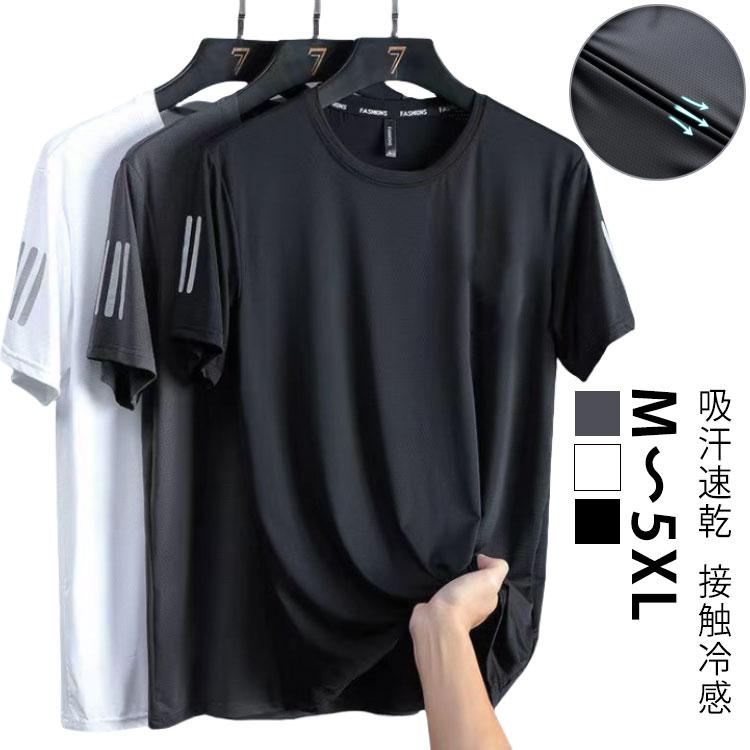 3枚組】接触冷感 Tシャツ 夏 メンズ 吸汗速乾 半袖 クルーネック 