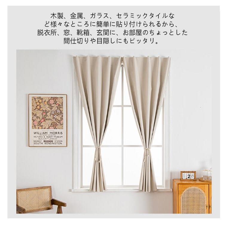 マジックテープ付き　カーテン　新品未使用 マジックテープ式 遮光 カーテン 遮光率99％ 完全遮光 遮熱 遮像