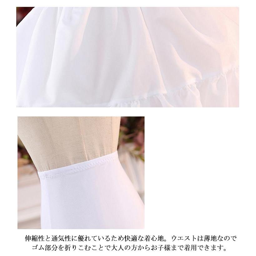 パニエ 45cm 50cm 60cm インナー アンダースカート チュチュ