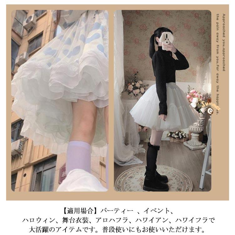 パニエ 45cm 50cm 60cm インナー アンダースカート チュチュ