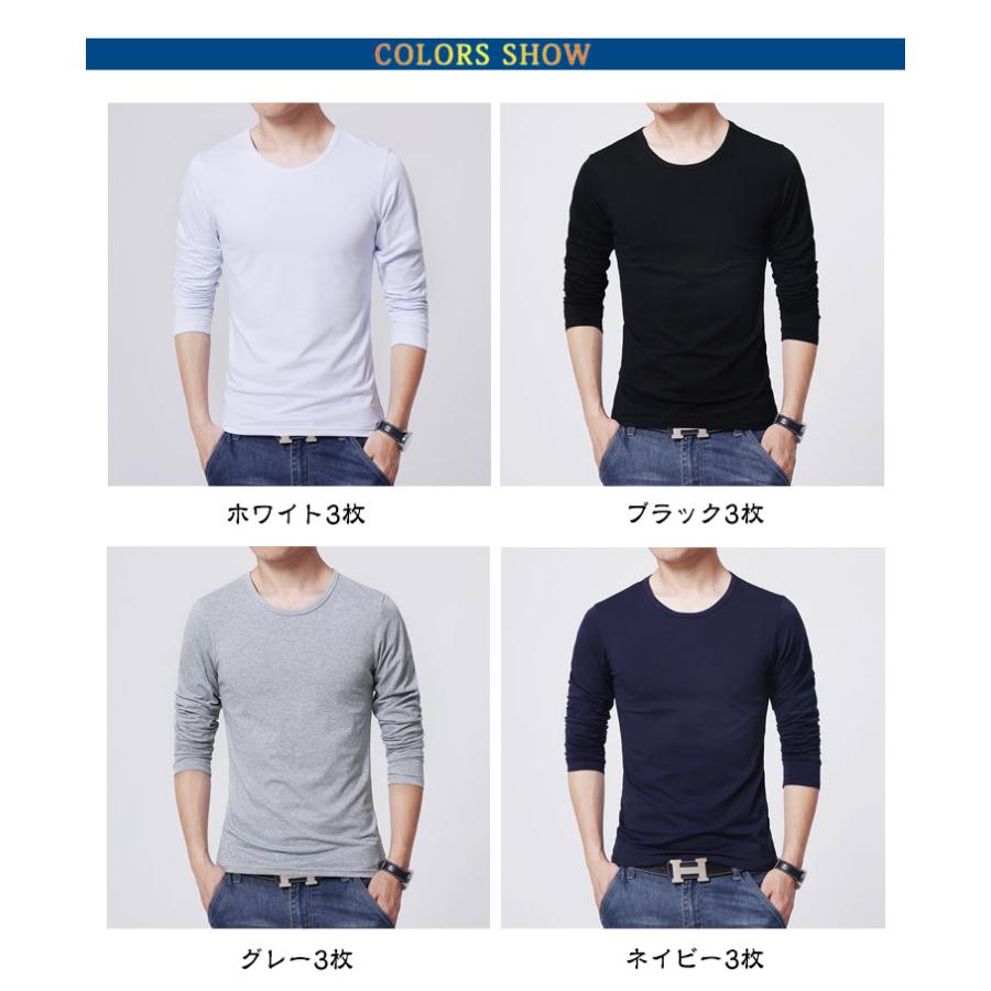 3枚組 長袖 丸首 肌着 メンズ 秋冬 ロングTシャツ 紳士 インナーシャツ 
