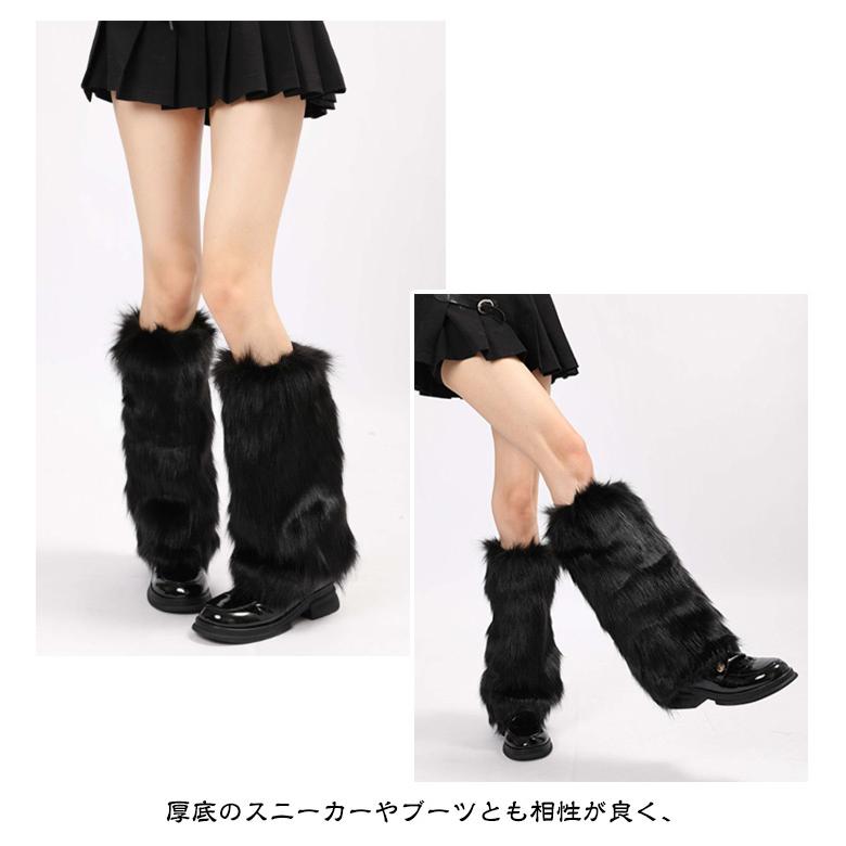 フェイクファー レッグウォーマー ふわふわ 秋冬 保温 レッグカバー