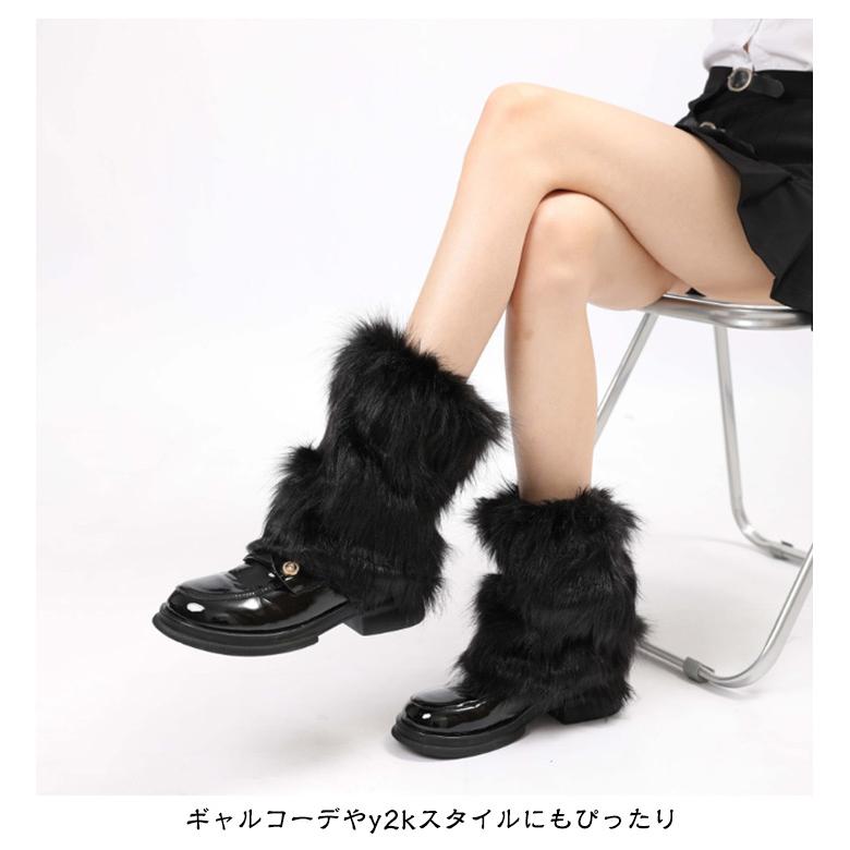 フェイクファー レッグウォーマー ふわふわ 秋冬 保温 レッグカバー