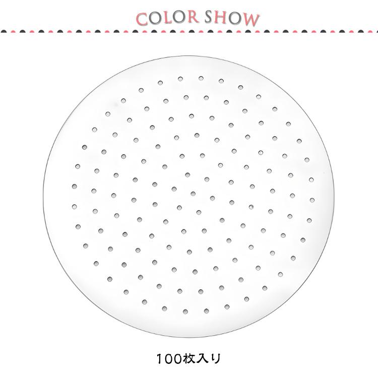 せいろ用紙 100枚入り 蒸し器 シート 10〜28cm せいろシート
