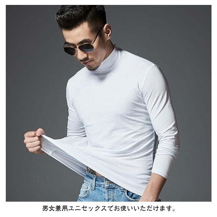 2枚セット 長袖 ロンT モックネック メンズ Tシャツ 無地 ハイネック