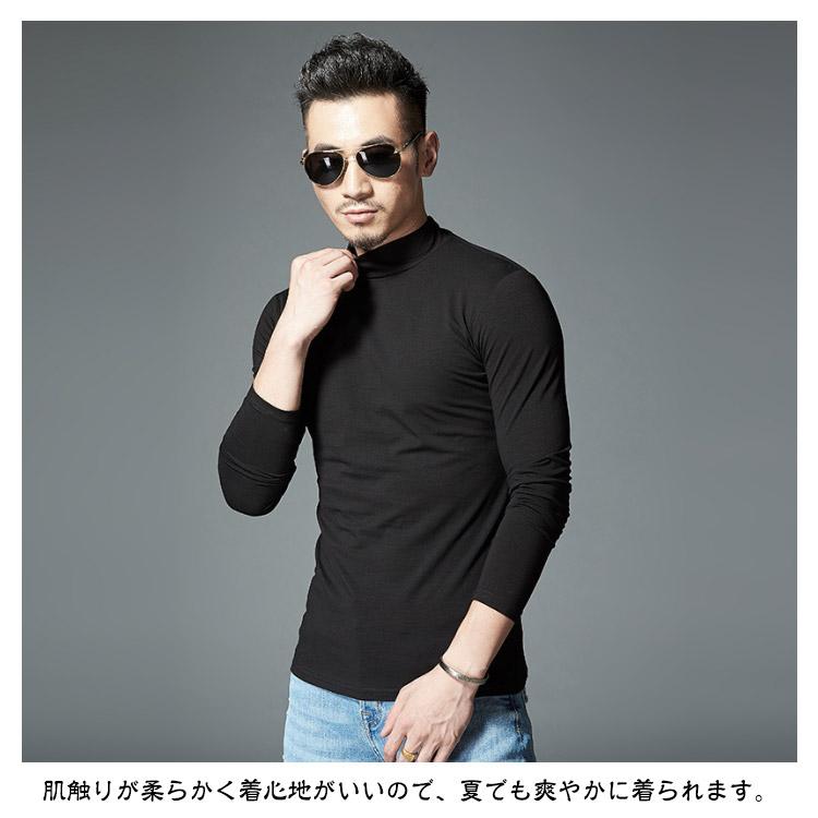 2枚セット 長袖 ロンT モックネック メンズ Tシャツ 無地 ハイネック