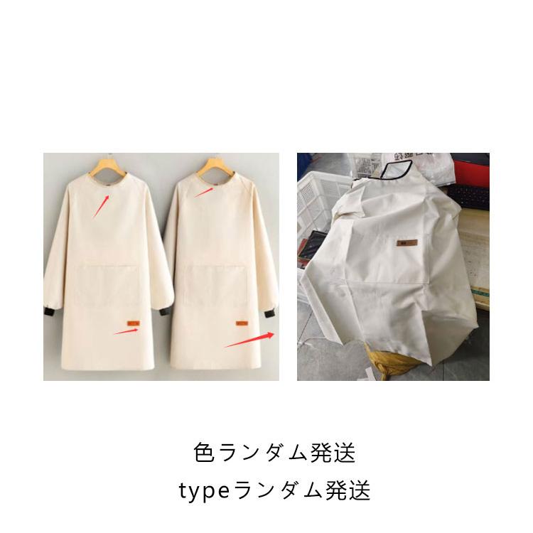 2枚セット 割烹着 エプロン 袖付き かっぽう着 レディース メンズ