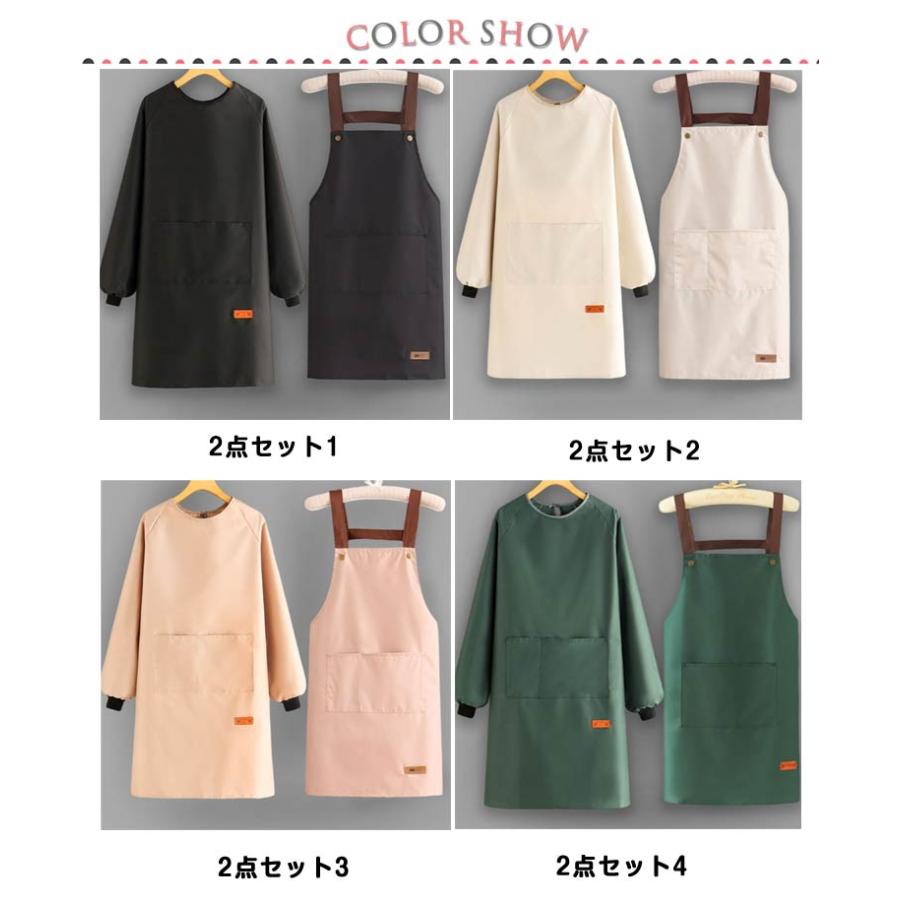 2枚セット 割烹着 エプロン 袖付き かっぽう着 レディース メンズ