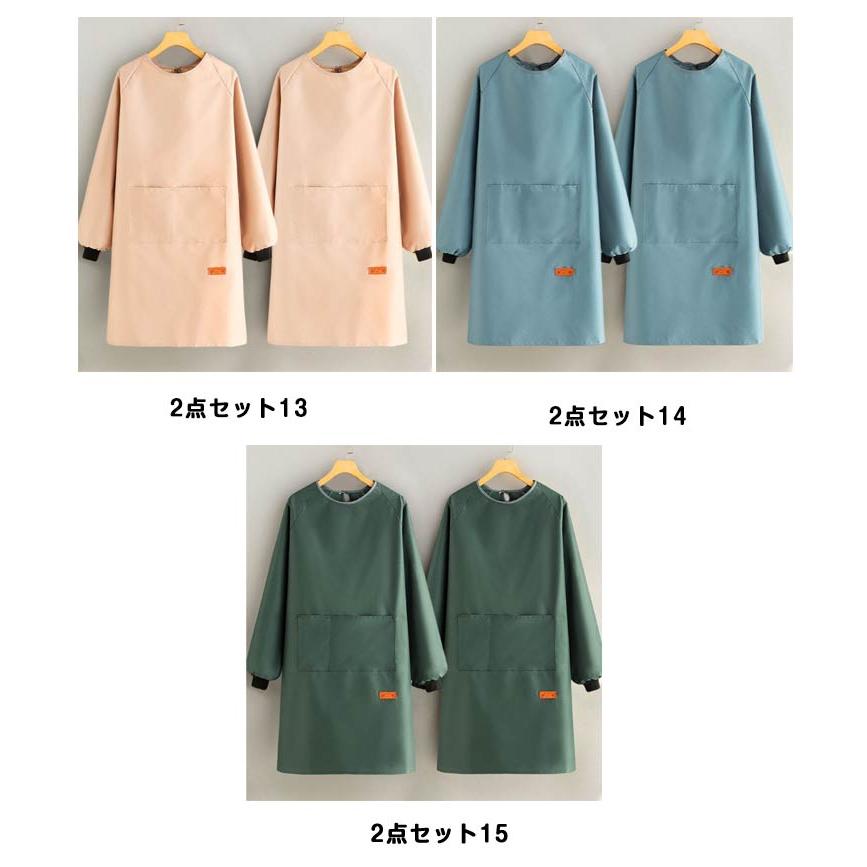 長袖　割烹着　エプロン　39 2枚セット 割烹着 エプロン 袖付き かっぽう着 レディース メンズ