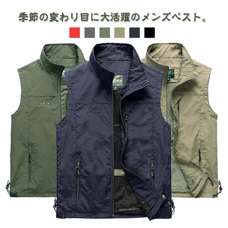 ベスト メンズ 前開き 通気性 スポーツベスト ゴルフウェア 通勤 裏