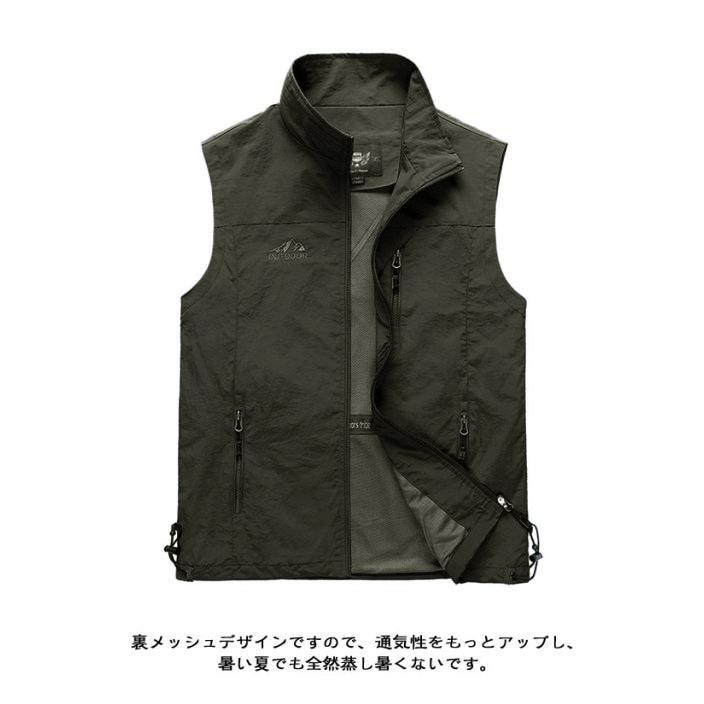 ベスト メンズ 前開き 通気性 スポーツベスト ゴルフウェア 通勤 裏