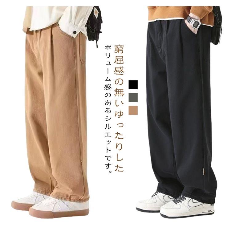 ワイドパンツ メンズ ズボン リラックス カーゴパンツ 袴パンツ