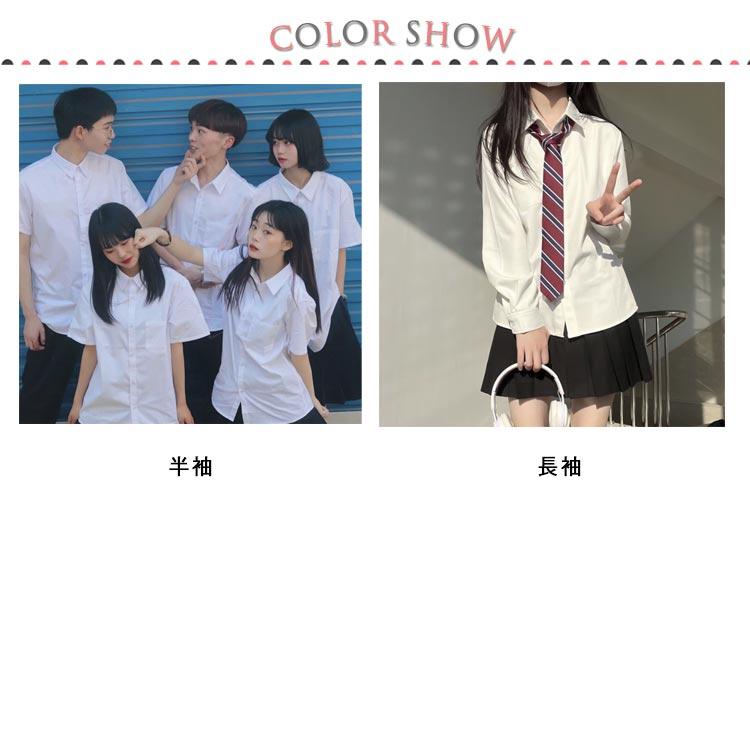 スクールシャツ 半袖/長袖 シャツ ワイシャツ 制服 学生 レディース 学生シャツ スクール 中学生 高校生 大学生 無地 シンプル jk ...