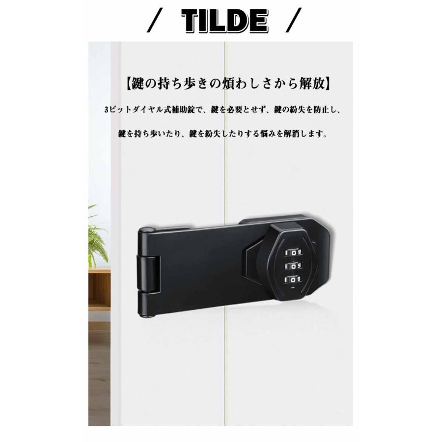 みにまる　804060 引き出しタイプ　鍵式ロック みにまる 804060 引き出しタイプ 鍵式ロック みにまる様専用 804060