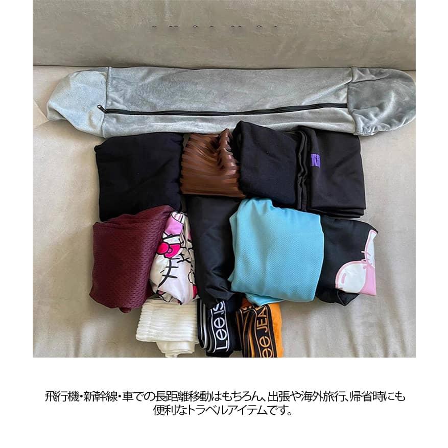 収納袋になるネックピロー u型 ネックピロー 衣類収納 空袋タイプ