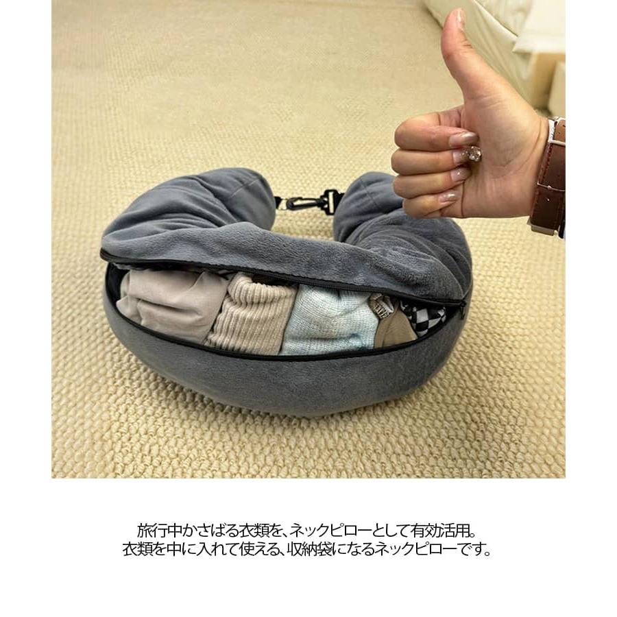 収納袋になるネックピロー u型 ネックピロー 衣類収納 空袋タイプ