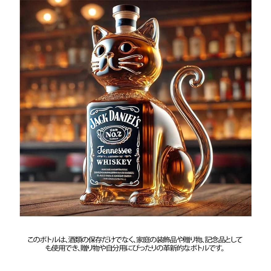 ウィスキーボトル 耐熱ガラス製 猫 キャット 動物柄ガラス容器