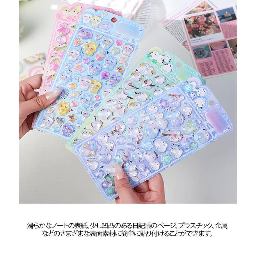 4枚セット】シマエナガ ぷくぷくシール 鳥 ぷっくりシール つやつや