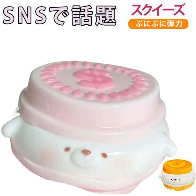 SNSで話題 スクイーズ アザラシ メロジョイ ケーキ ぷにぷに 弾力性