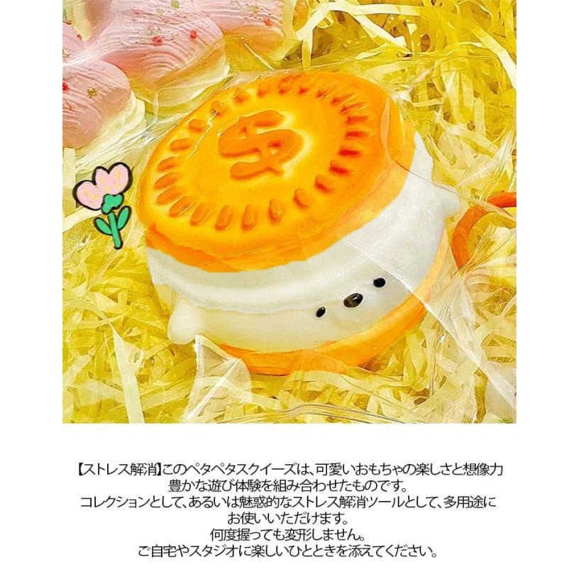 SNSで話題 スクイーズ アザラシ メロジョイ ケーキ ぷにぷに 弾力性