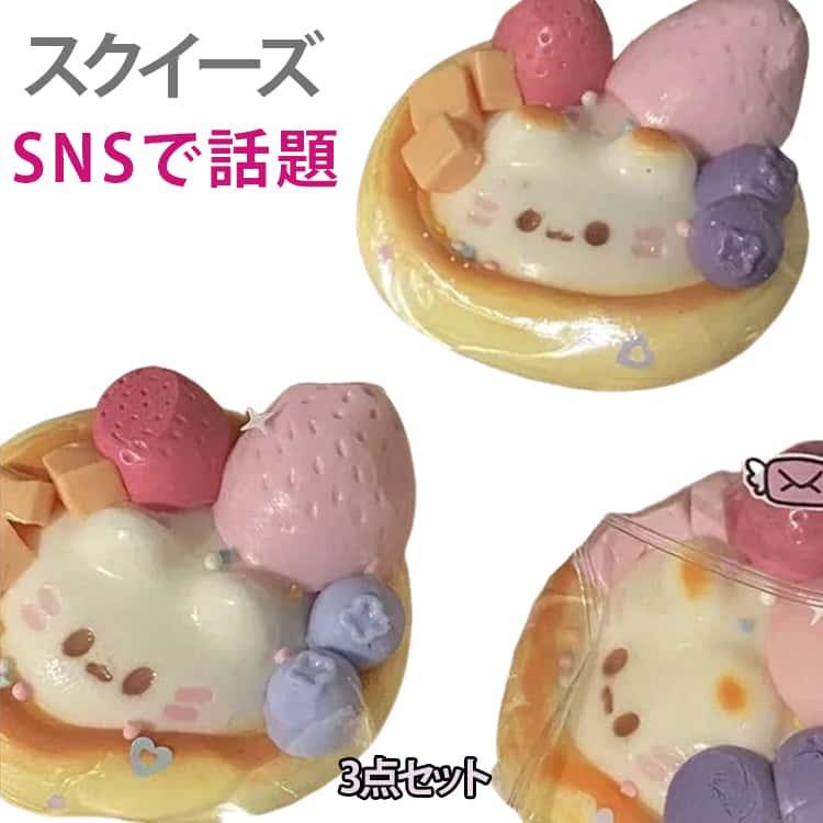 メロジョイ　スクイーズ　セット mellojoyjapan 様より素敵な手作りスクイーズセットを頂きました